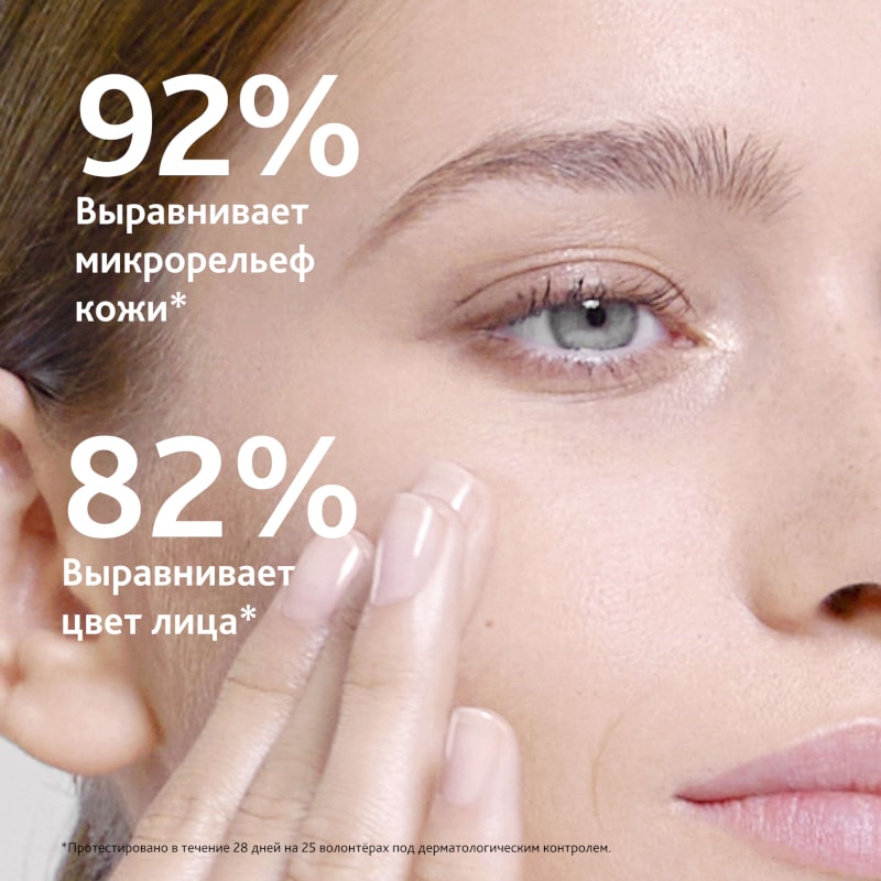 Institut Esthederm Intensive Vitamin C Крем для кожи лица 50 мл