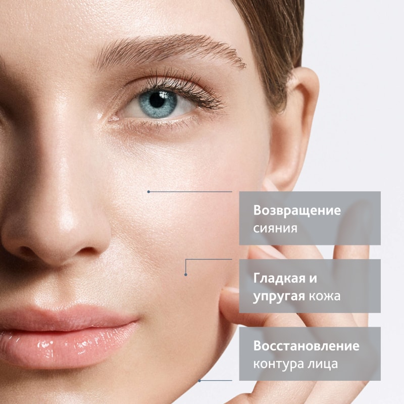 Institut Esthederm Lift Repair Крем разглаживающий для кожи лица 50 мл