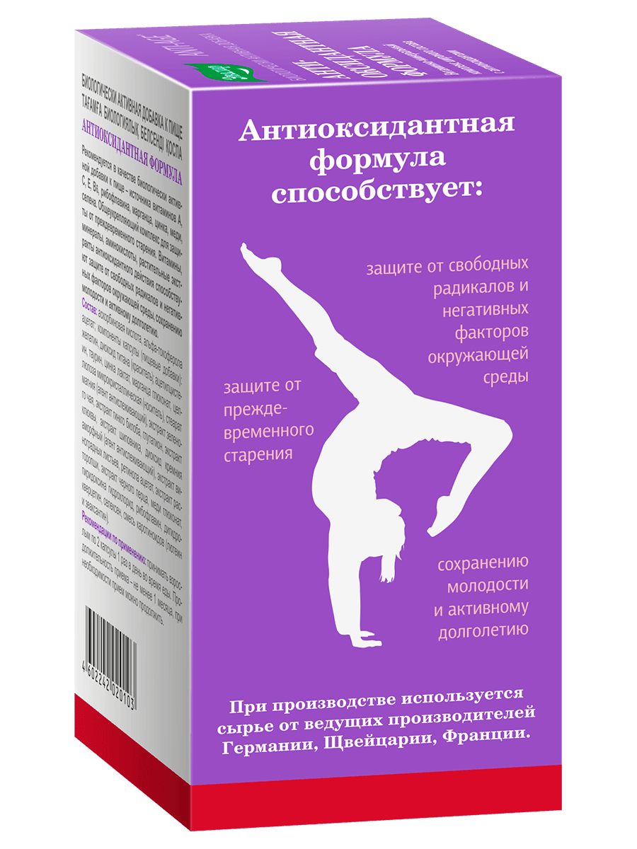 Anti-Age Антиоксидантная Формула капсулы 60 шт