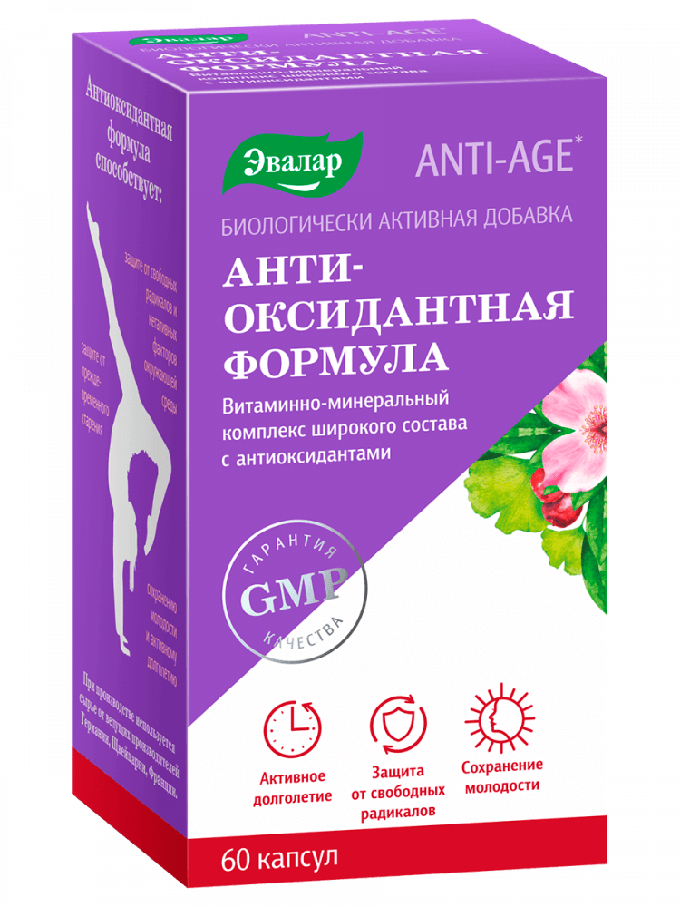 Anti-Age Антиоксидантная Формула капсулы 60 шт