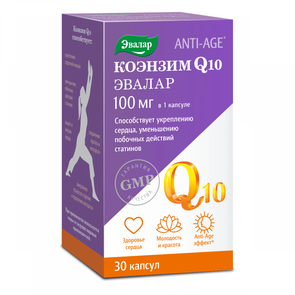 Anti-Age Коэнзим Q10 Эвалар 100 мг капсулы 30 шт
