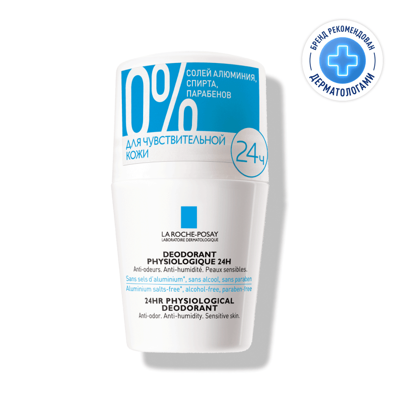 La Roche-Posay Роликовый дезодорант 24 часа для чувствительной кожи 50 мл