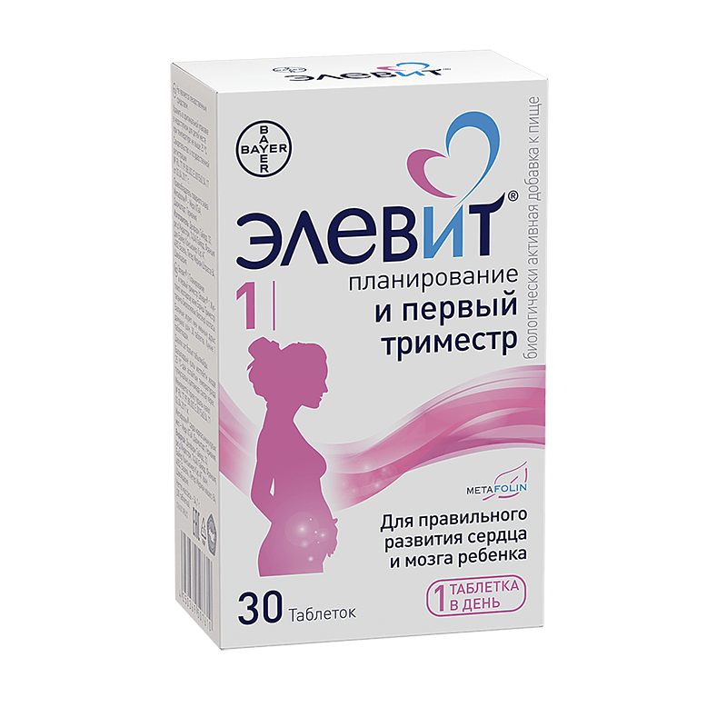 Элевит Планирование и первый триместр таблетки 30 шт
