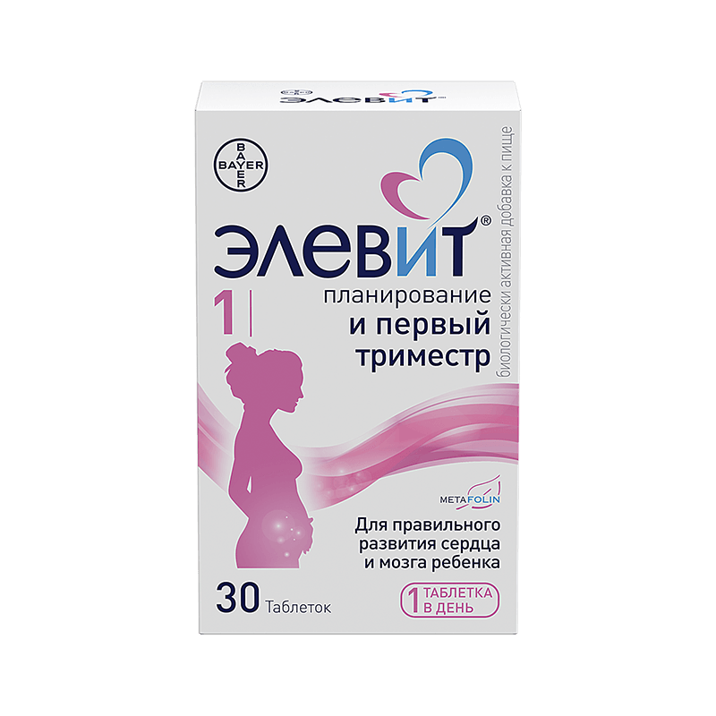Элевит Планирование и первый триместр таблетки 30 шт