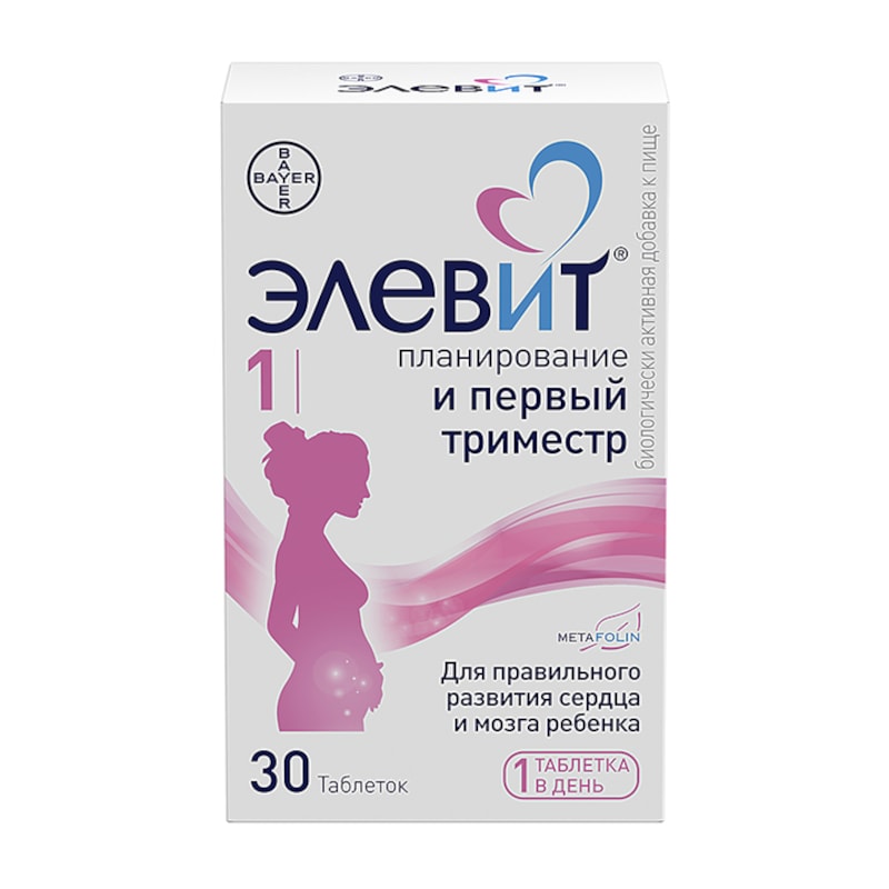 Элевит Планирование и первый триместр таблетки 30 шт