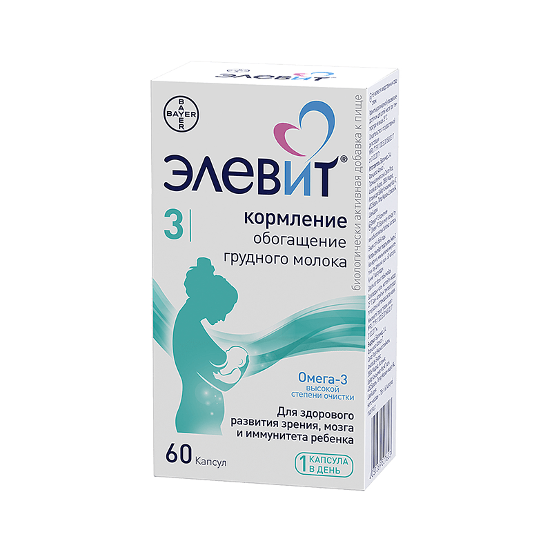 Элевит Кормление капсулы 60 шт