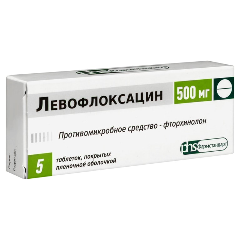 Левофлоксацин 500 мг таблетки 5 шт