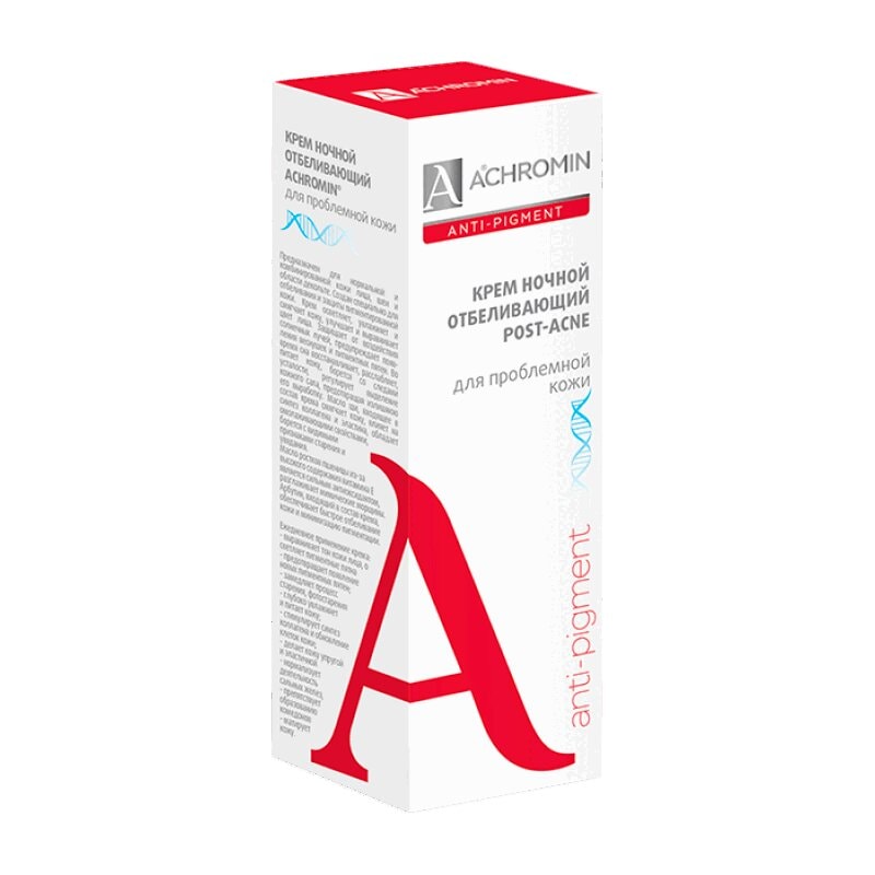 Achromin Anti-pigment Крем отбеливающий ночной для проблемной кожи 50 мл