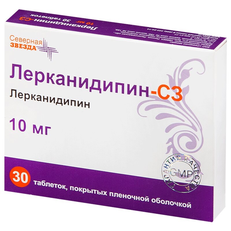 Лерканидипин-СЗ 10 мг таблетки 30 шт