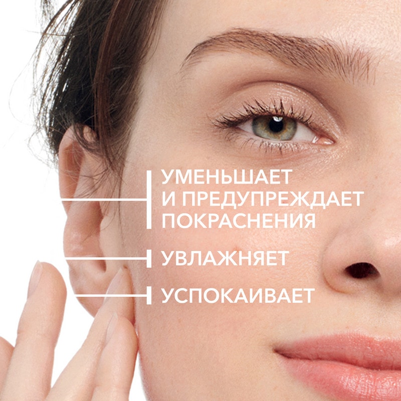 Bioderma Sensibio AR Крем для чувствительной кожи 40 мл