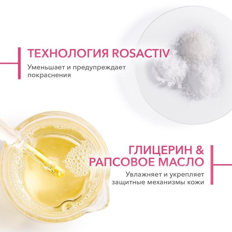 Bioderma Sensibio AR Крем для чувствительной кожи 40 мл