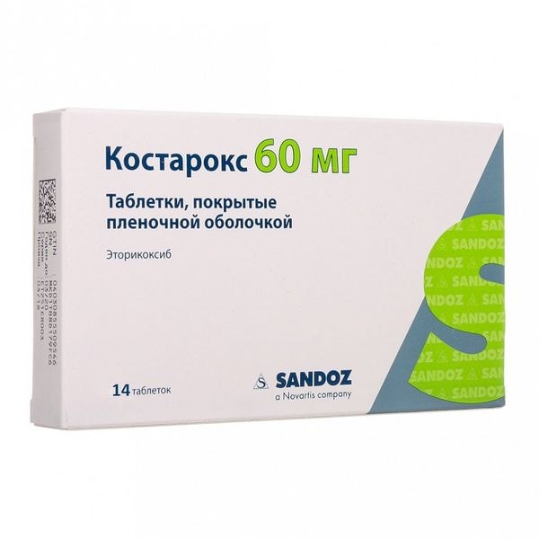 Костарокс 60 мг таблетки 14 шт