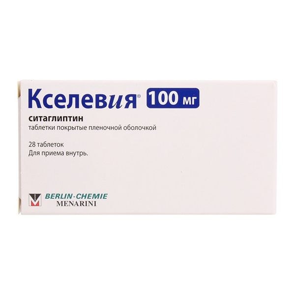 Кселевия 100 мг таблетки 28 шт