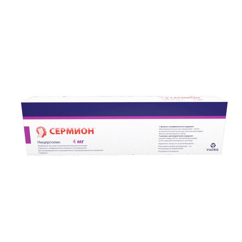 Сермион лиофилизат 4 мг фл.с р-лем 4 шт