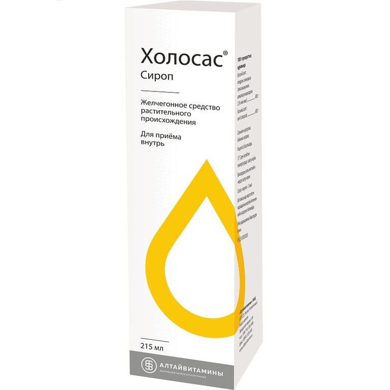 Холосас сироп 215 мл