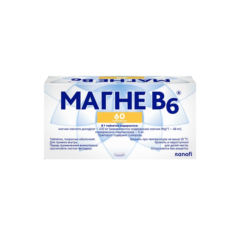 Магне В6 таблетки 60 шт
