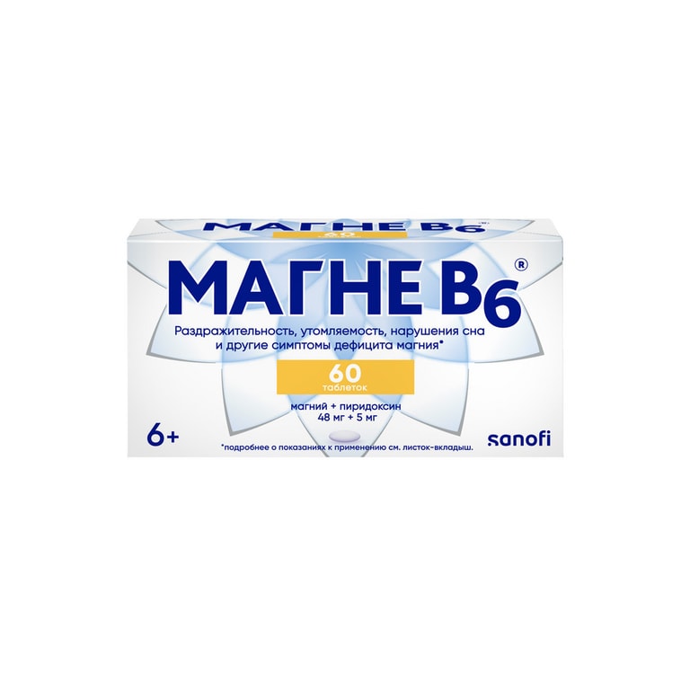 Магне В6 таблетки 60 шт
