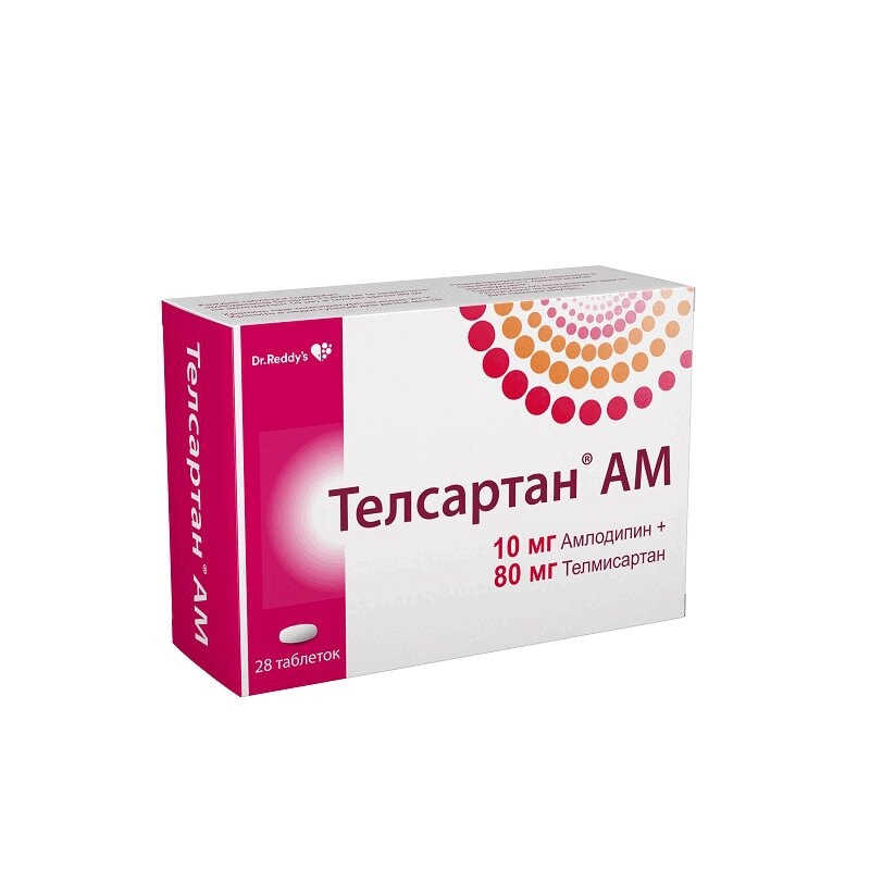 Телсартан АМ 10 мг+80 мг таблетки 28 шт