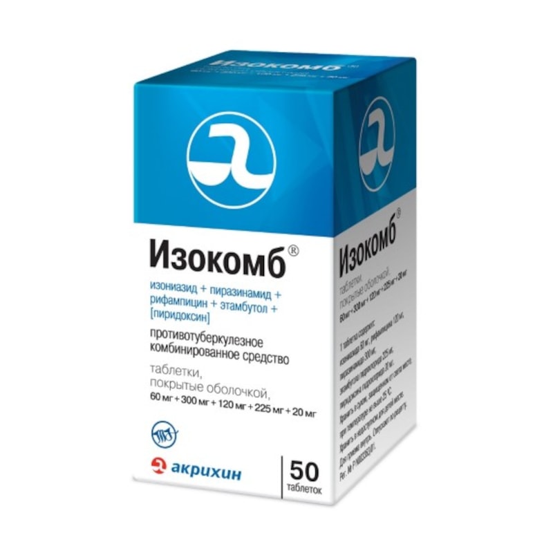 Изокомб таблетки 50 шт