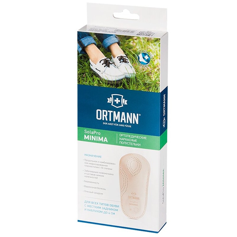Ortmann SolaPro Minima Полустельки ортопедические размер 41