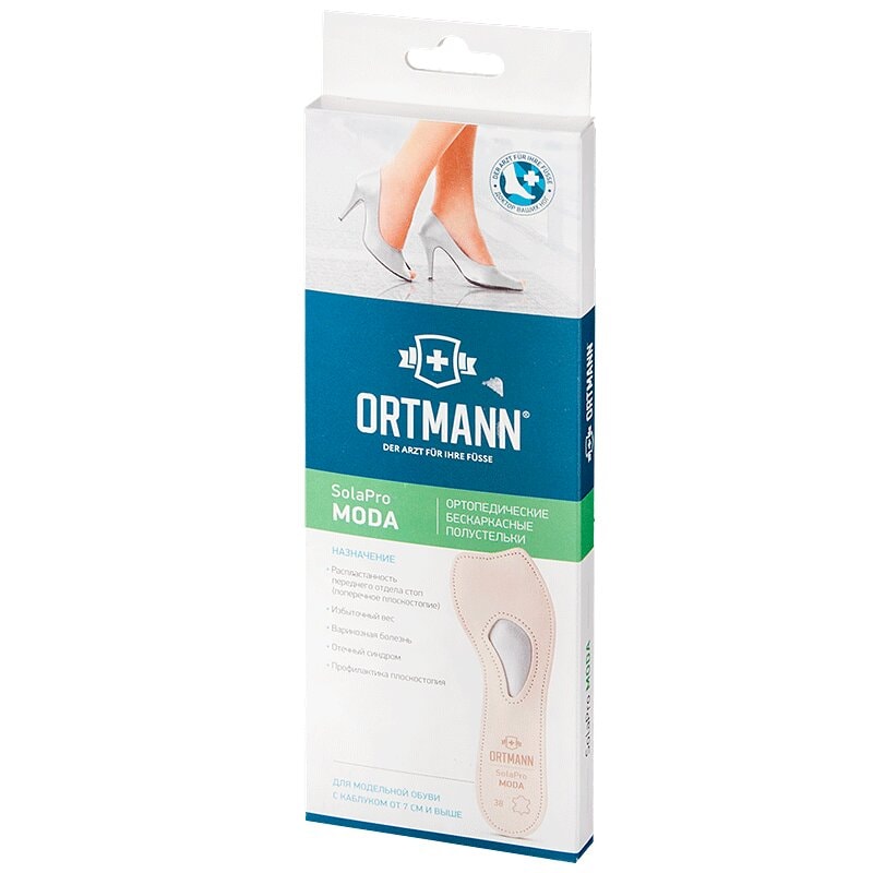 Ortmann SolaPro Moda Полустельки ортопедические размер 35