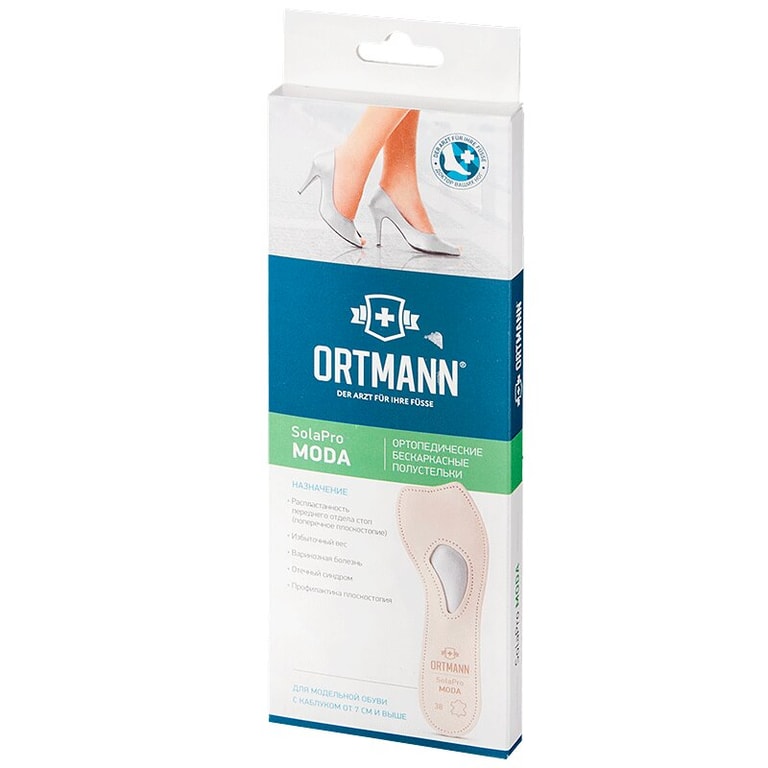 Ortmann SolaPro Moda Полустельки ортопедические размер 40