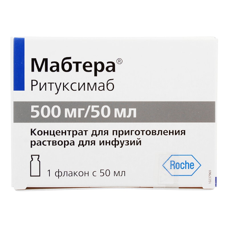 Мабтера 500 мг/50 мл концентрат для приготовления раствора для инфузий 50 мл