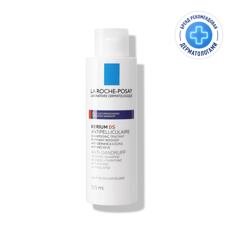 La Roche-Posay Kerium DS Шампунь против перхоти с микроотшелушиванием 125 мл