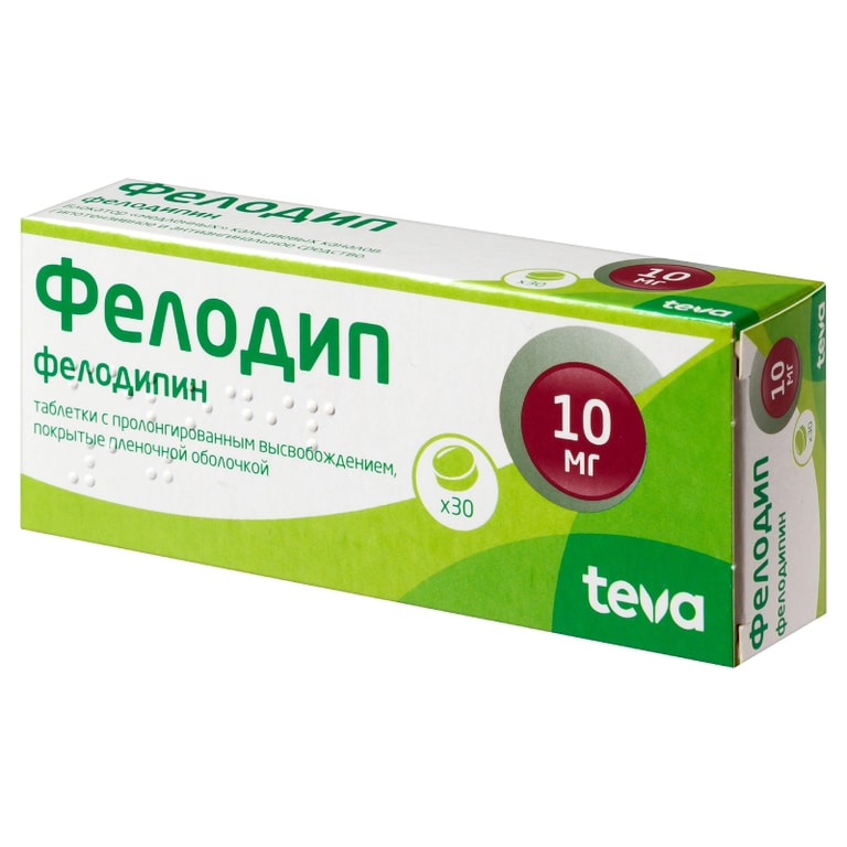 Фелодип 10 мг таблетки с пролонгированным высвобождением 30 шт