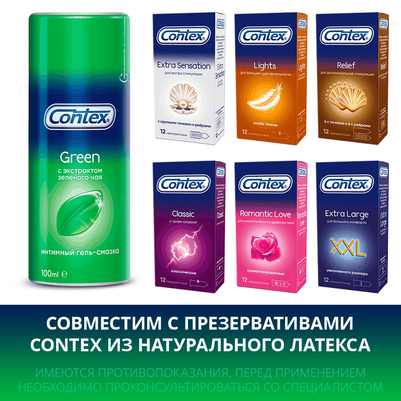 Contex Green Гель-смазка с экстрактом зеленого чая 100 мл