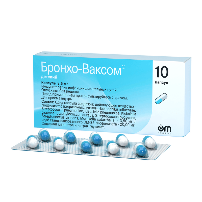 Бронхо-Ваксом детский 3,5 мг капсулы 10 шт