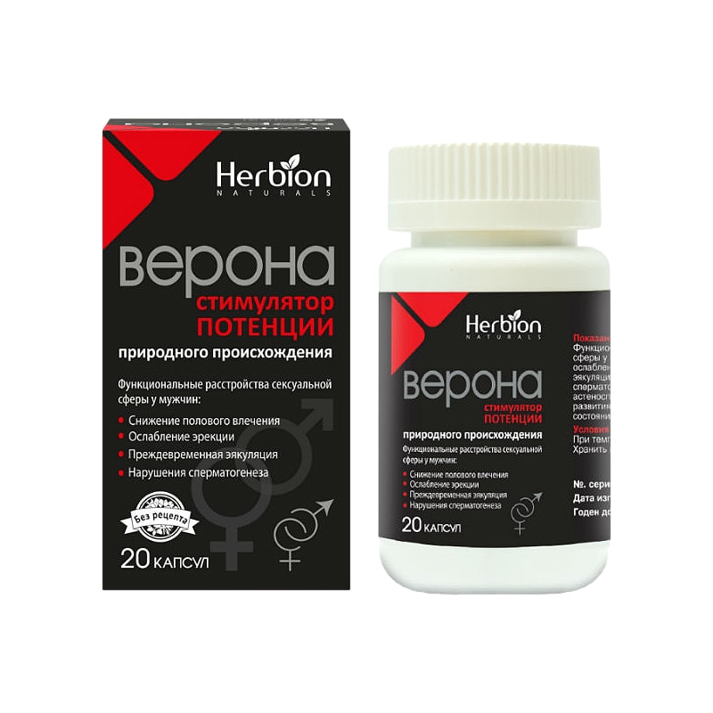 Верона капсулы 20 шт