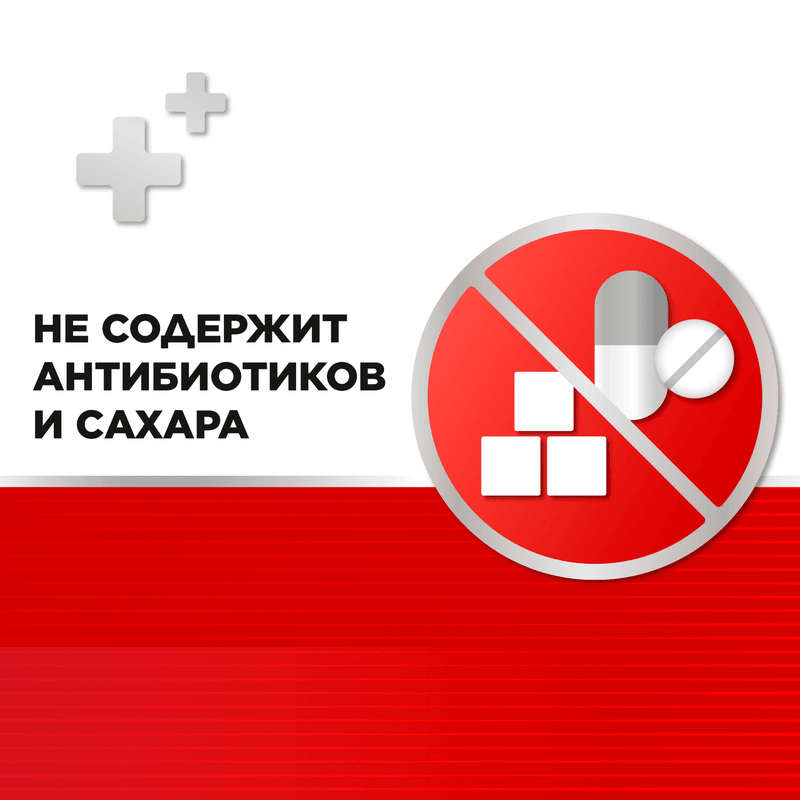 Стрепсилс Интенсив спрей для местного применения Вишня-Мята 15 мл