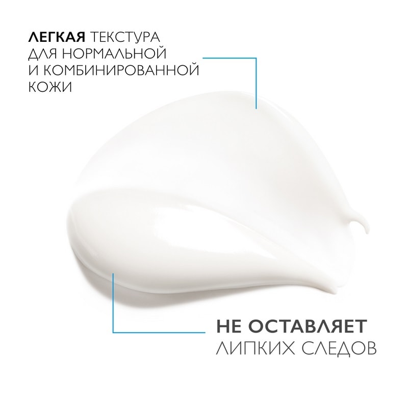 La Roche-Posay Толеран Сенситив Уход за лицом 40 мл