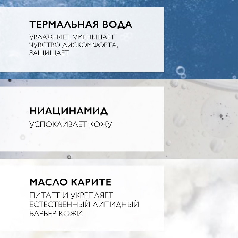 La Roche-Posay Toleriane Sensitive Riche Крем увлажняющий для сухой чувствительной кожи 40 мл