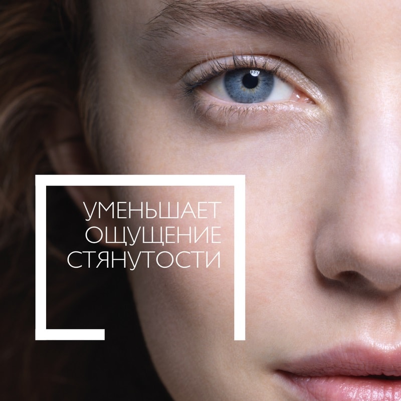 La Roche-Posay Toleriane Sensitive Riche Крем увлажняющий для сухой чувствительной кожи 40 мл