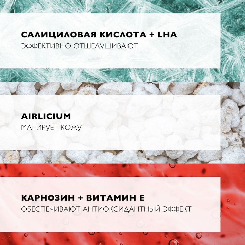 La Roche-Posay Effaclar K+ Эмульсия корректирующая против черных точек для жирной кожи 40 мл