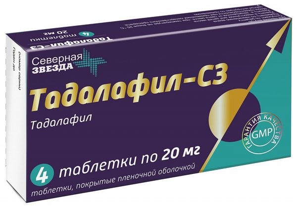 Тадалафил-СЗ 20 мг таблетки 4 шт