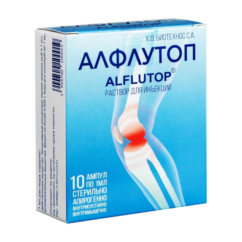 Алфлутоп раствор для инъекций 1 мл 10 шт