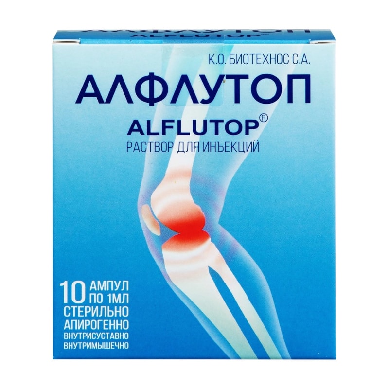 Алфлутоп раствор для инъекций 1 мл 10 шт