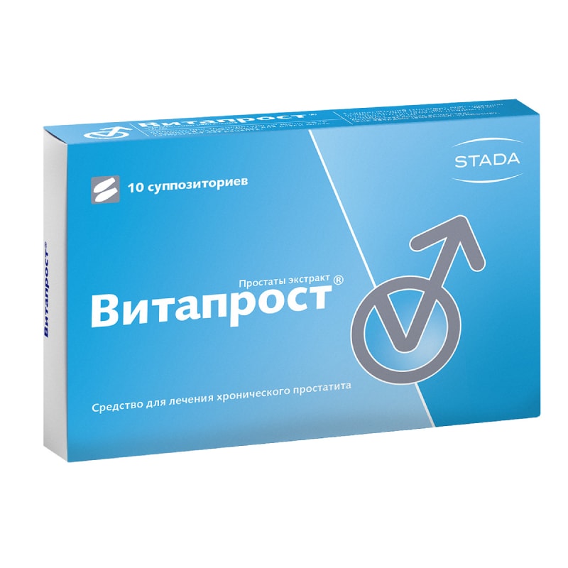 Витапрост 10 мг суппозитории ректальные 10 шт