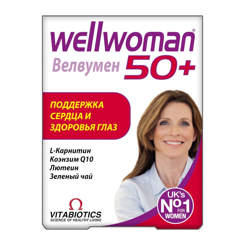 Велвумен 50+ таблетки 30 шт