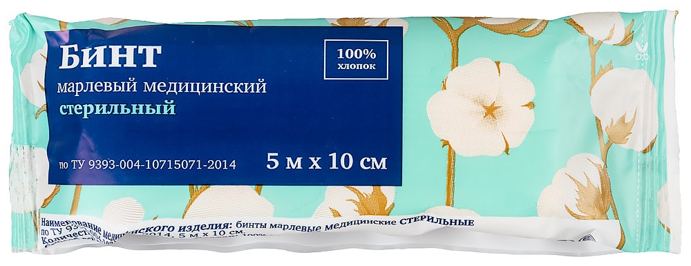 PL Бинт марлевый медицинский стерильный ТУ 5 м х 10 см 1 шт