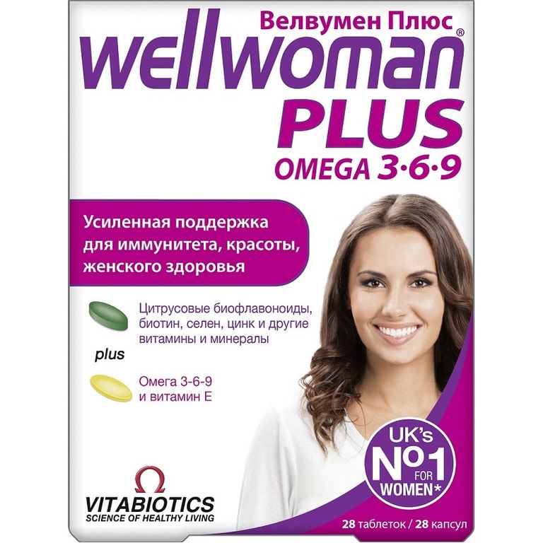 Велвумен Плюс таблетки 28 шт + капсулы 28 шт