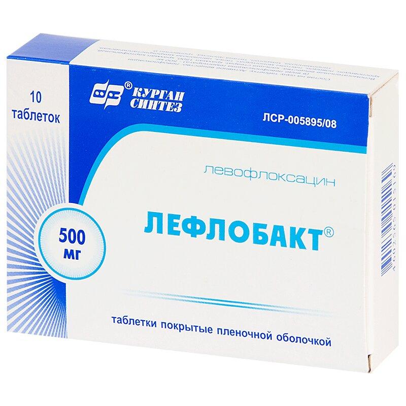 Лефлобакт таблетки 500 мг 10 шт