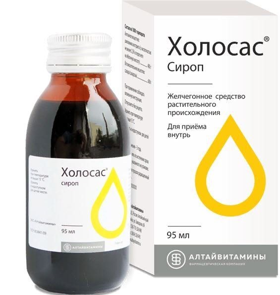 Холосас сироп 95 мл