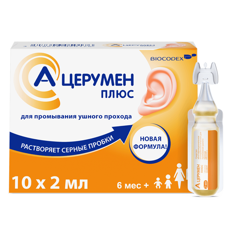 А-Церумен Плюс капли ушные 2 мл 10 шт