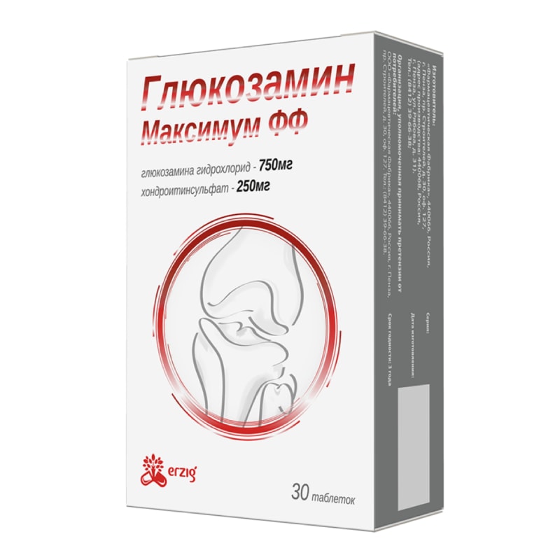 Erzig Глюкозамин Максимум ФФ таблетки 30 шт