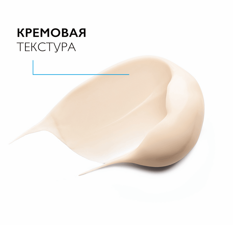 La Roche-Posay Hyalu B5 Крем для контура глаз против морщин и следов усталости 15 мл