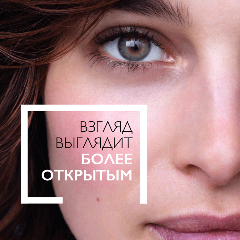 La Roche-Posay Hyalu B5 Крем для контура глаз против морщин и следов усталости 15 мл